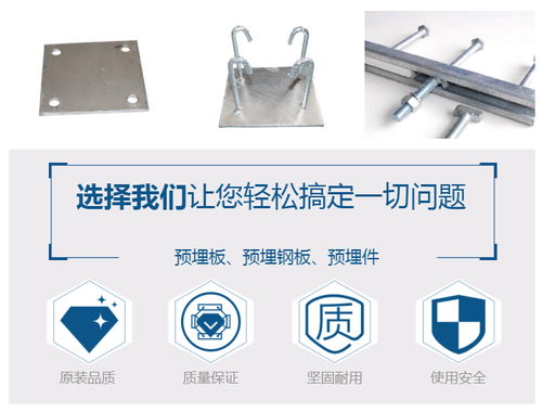荊門沐幫金屬制品 以卓越質量立足，以透明報價贏信賴